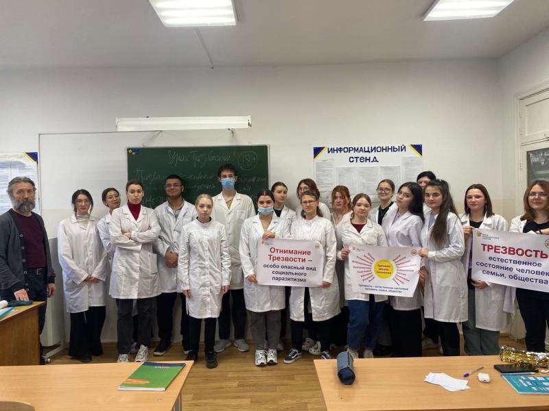 Уроки трезвости для студентов медиков