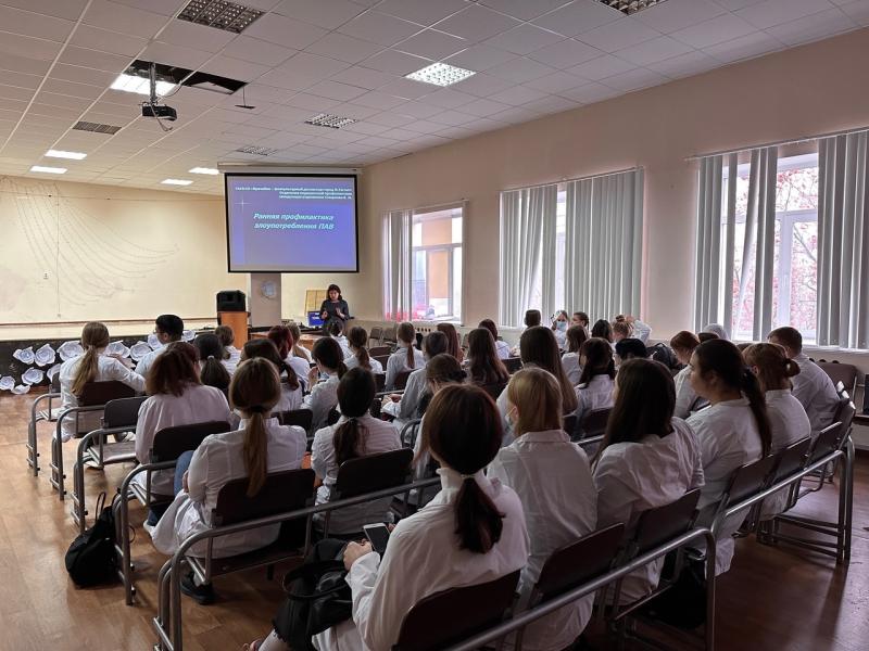 Беседы со студентами-медиками о профилактике употребления ПАВ!