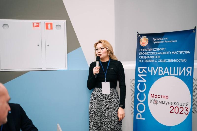 «Мастер коммуникаций» в Чувашии