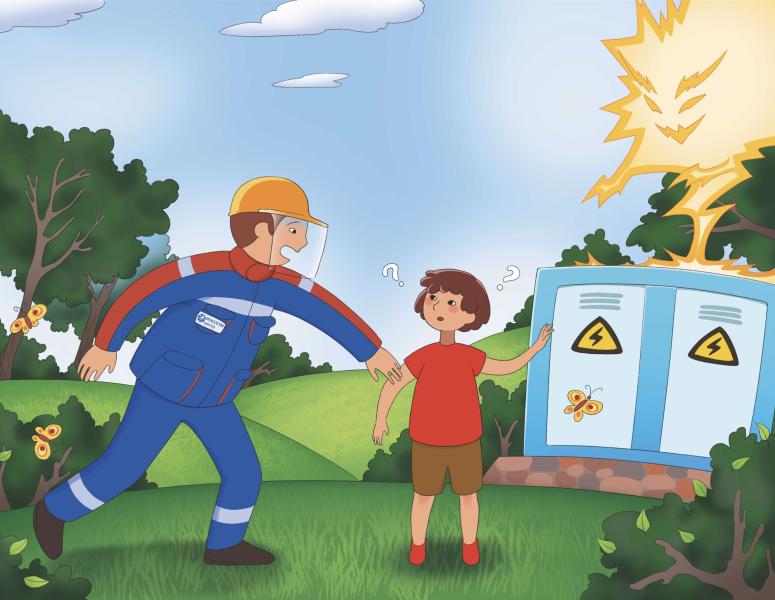 Энергетики «Ярэнерго» призывают взрослых напомнить детям о правилах электробезопасности