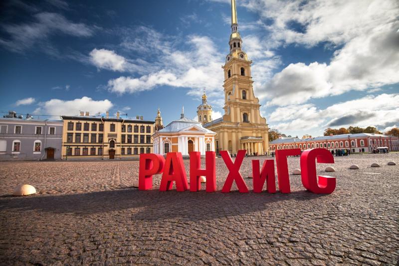 Эксперт Президентской академии в Санкт-Петербурге об изменениях в налоговом и бюджетном  законодательстве России