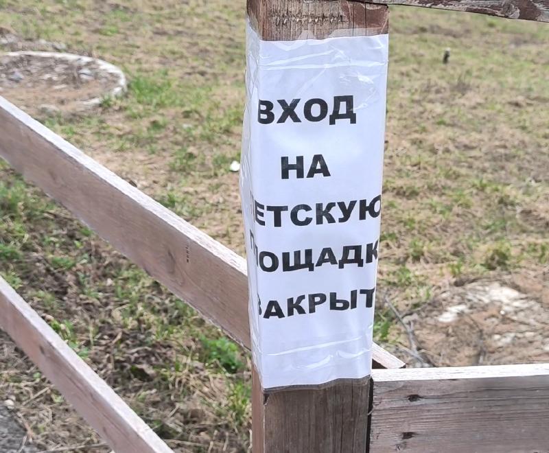 По поводу бракованного благоустройства парка «Крымская горка» в Новохоперске возбуждено два уголовных дела.