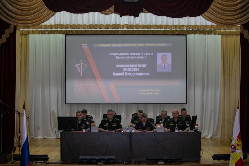 Начальник Управления Росгвардии по Республике Мордовия принял участие в оперативном сборе руководящего состава Приволжского округа Росгвардии