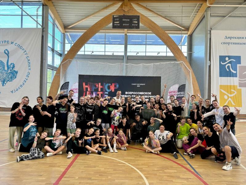 Всероссийское учебно-тренировочное мероприятие ФФАР по дисциплине хип-хоп