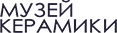 Музей Керамики: салон керамогранита и керамической плитки