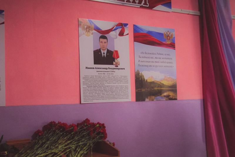 В Кузбассе вспоминают майора СОБР Александра Иванова, погибшего при исполнении служебного долга на СВО