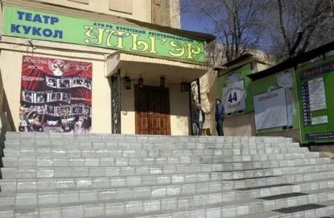 Ульгэр в Улан-Удэ  «Большие семейные выходные» проводит регулярно - Театр, Культура и Концерт, Бурятия -  Россия и Дети