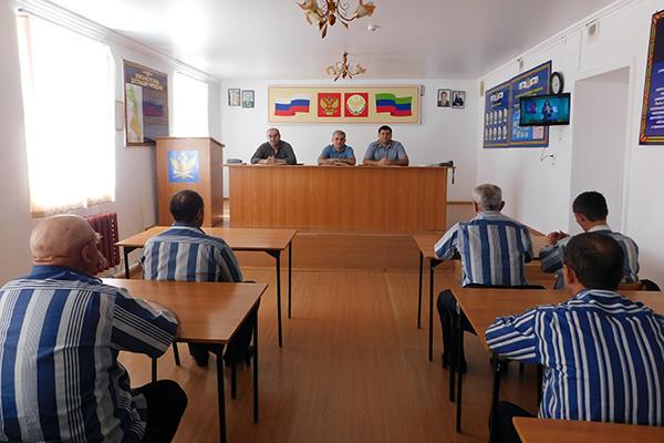 В СИЗО-2 УФСИН России по Республике Дагестан прошло информационное занятие с осужденными