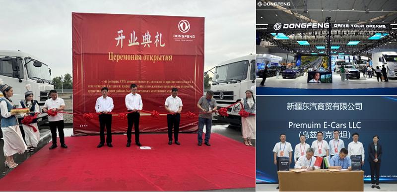 Dongfeng Motor продолжает расширяться в Центральной Азии в рамках глобальной стратегии и инициативы "Пояс и путь"