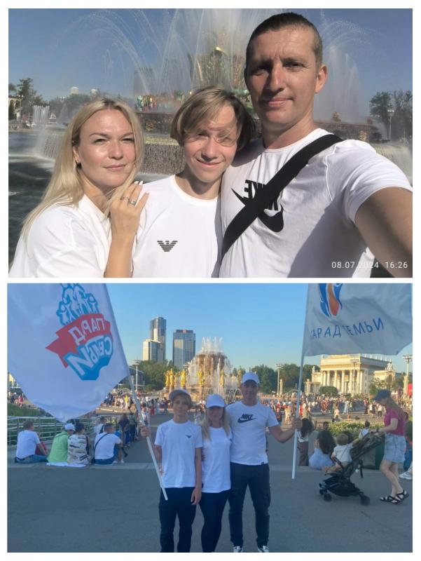 Сотрудник Ступинской Росгвардии со своей семьёй принял участие во Всероссийском Параде семьи посвященный празднику "День семьи, любви и верности"