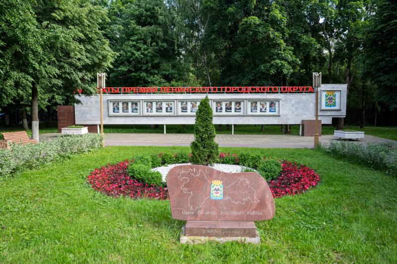 К благоустройству сквера «80-летия Ленинского района» приступили в Видном