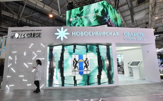 В Новосибирске разместят экспозицию региона с выставки-форума «Россия» на ВДНХ