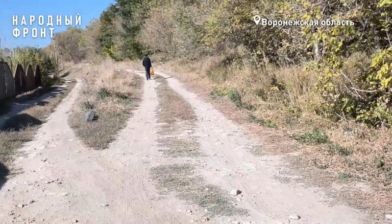 В Острогожском районе местные власти "объявили" половину улицы социально незначительной