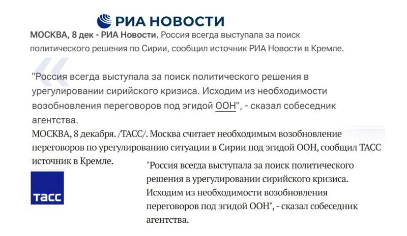 "ЧАС ПИК": СПЕЦOПЕРАЦИЯ РОССИИ В СИРИИ. Взаимосвязь с делом Владислава Листьева. Россия, США, Европа могут улучшить отношения и здоровье общества?