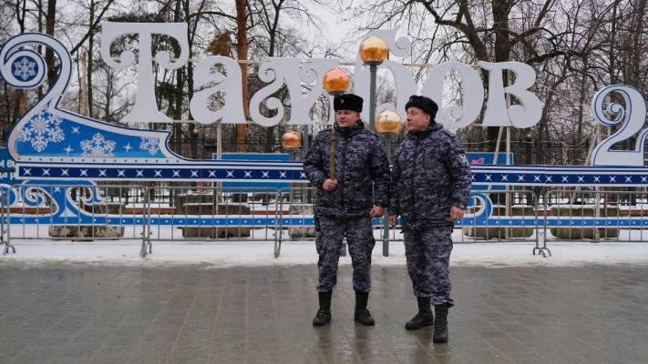 Росгвардейцы приняли участие в обеспечении общественной безопасности и правопорядка в новогоднюю ночь в Тамбовской области