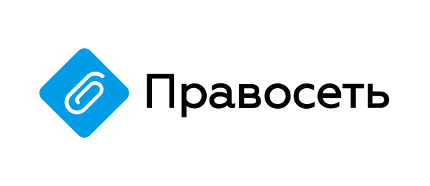 Группа компаний «Правосеть» вводит лояльные условия оплаты до конца года