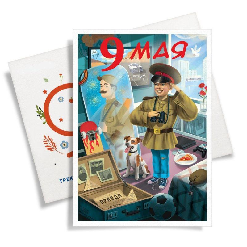 Юные жители Бурятии могут создать эскиз почтовой открытки ко Дню Победы