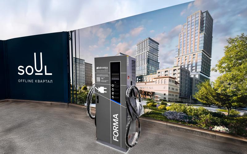 Sitronics Electro первым установил быструю зарядную станцию для электромобилей в квартале SOUL девелопера FORMA