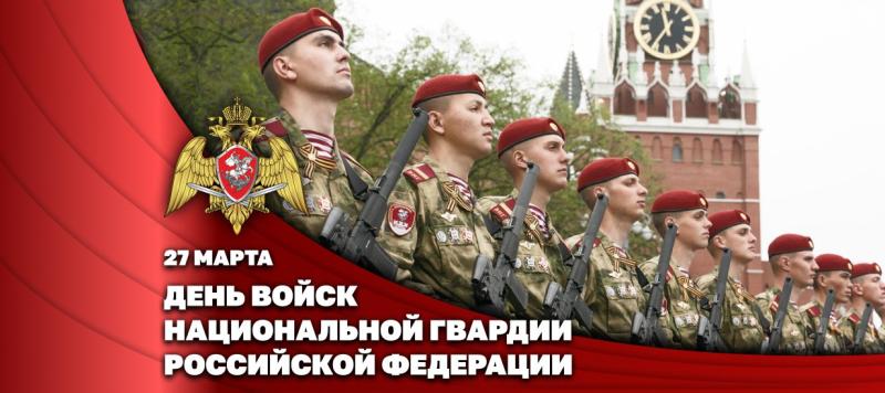 Генерал армии Виктор Золотов поздравил личный состав и ветеранов ведомства с профессиональным праздником