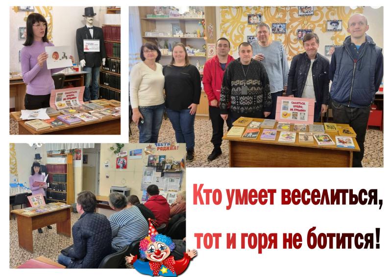 Кто умеет веселиться, тот и горя не боится