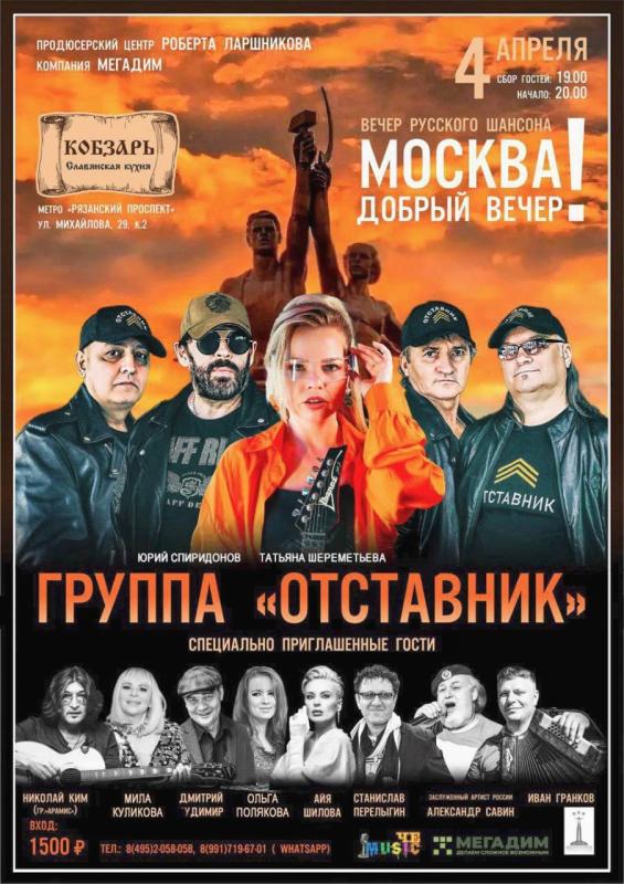 мужыкально рекламно твикс пауза