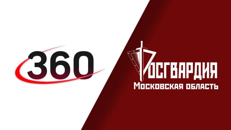 Офицер подмосковного главка Росгвардии рассказал о работе подразделений территориального органа в эфире телеканала «360»