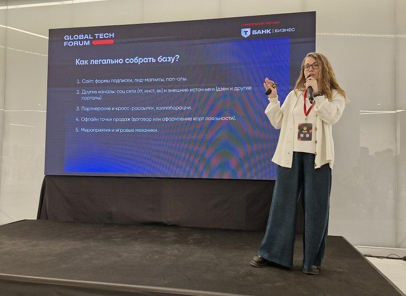 Компания enKod на Global Tech Forum: как технологии меняют маркетинг