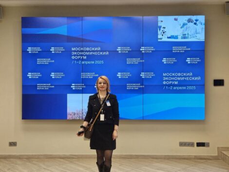 Московский Экономический Форум: главное