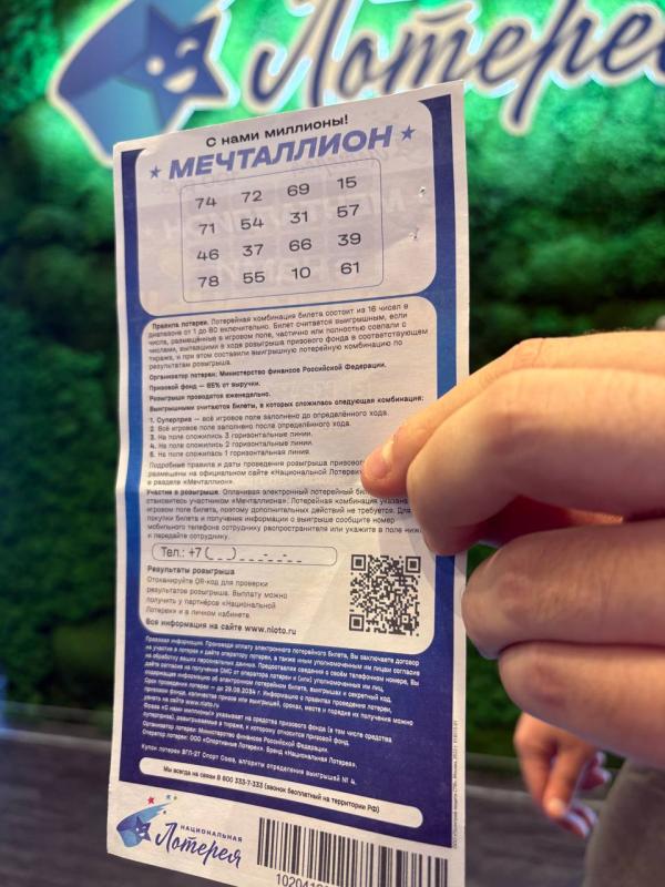 Мечтал о бизнесе — выиграл стартовый капитал: житель Чувашии стал новым миллионером лотереи «Мечталлион»