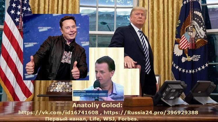 СЕНСАЦИЯ! РАСКРЫТ ПЛАН ЯПОНИИ ПО ЗАХВАТУ США И... РОССИИ? МОЖНО УЛУЧШИТЬ ПЕРЕГОВОРЫ! Новости. В.В. Путин, Дональд Трамп. Россия, США, Европа могут улучшить отношения и здоровье общества?!