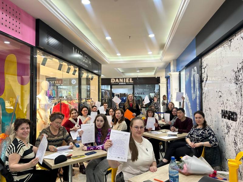 «Тотальный диктант - 2025» написали сотрудники забайкальского Росреестра