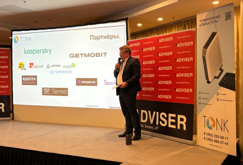 ГК ТОНК представила решения для автоматизированных рабочих мест для медицинской отрасли