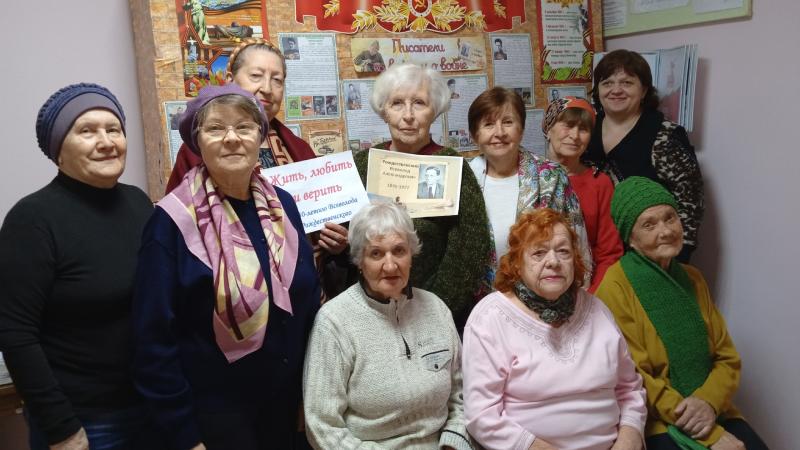 Литературно-поэтический час «Жить, любить и верить».