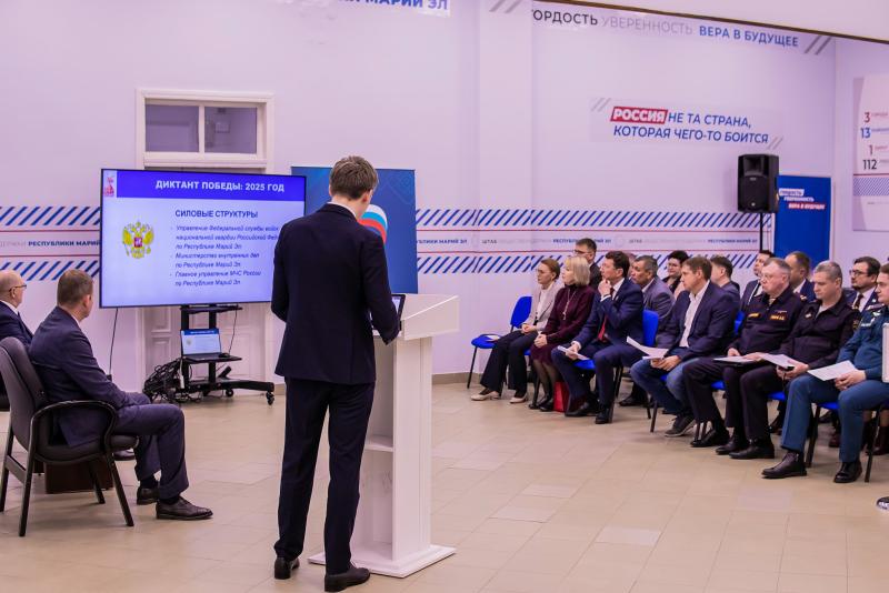 Начальник Управления Росгвардии по Республике Марий Эл принял участие в совещании по подготовке к «Диктанту Победы»