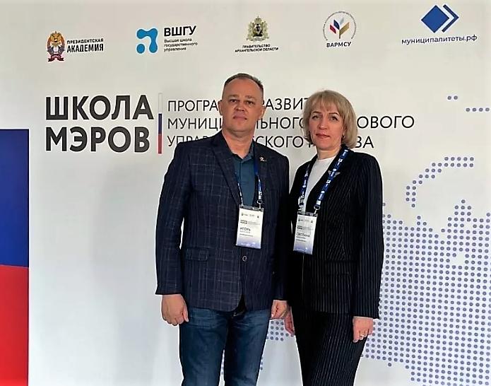 Представители Ростовской области обучаются в «Школе мэров»