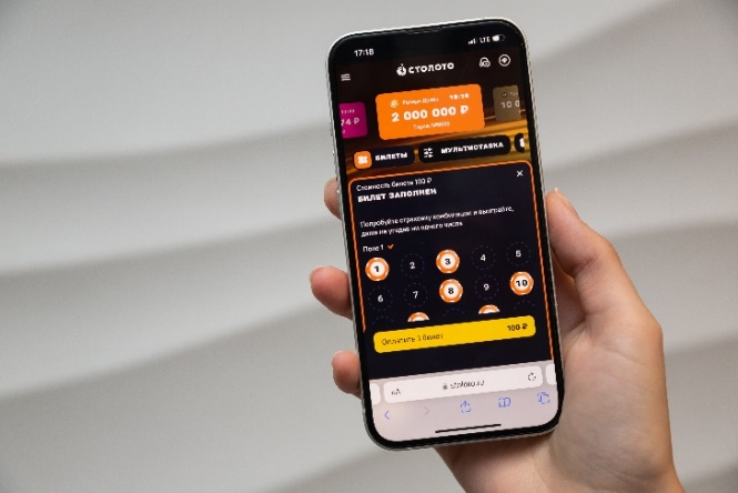 Жителям Пермского края везет в гослотереях от «Столото»: суперприз более 2 млн рублей вновь достался пермяку
