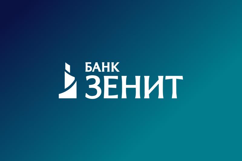Банк ЗЕНИТ запустил акцию с кешбэком за покупку полиса КАСКО