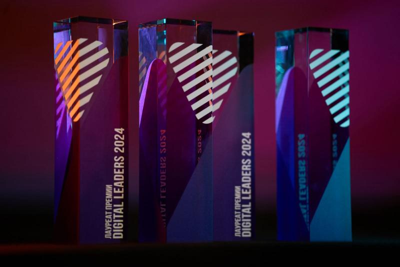 Вершины цифровой эпохи: продолжается прием заявок на участие в ежегодной Премии Digital Leaders 2025