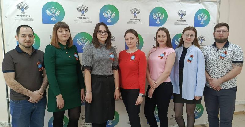 Ко всероссийской акции «Георгиевская ленточка» присоединились сотрудники забайкальского Росреестра 