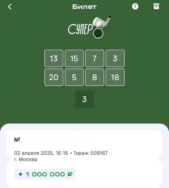 Руководитель в строительной компании с Дальнего Востока дважды стала миллионершей «Национальной Лотереи» благодаря сильной интуиции