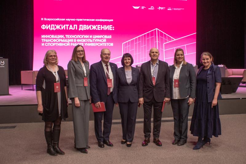 III ВСЕРОССИЙСКАЯ НАУЧНО-ПРАКТИЧЕСКАЯ КОНФЕРЕНЦИЯ