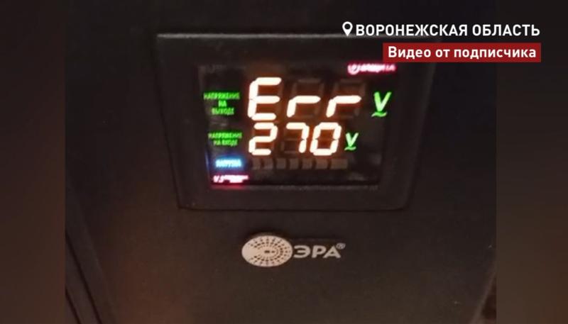 Больше 20 лет жители села Хреновое Новоусманского района безуспешно добиваются замены ветхих электросетей