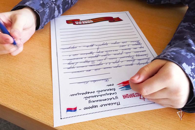 "Письма солдату" от ямальских кадет Росгвардии отправятся в зону СВО