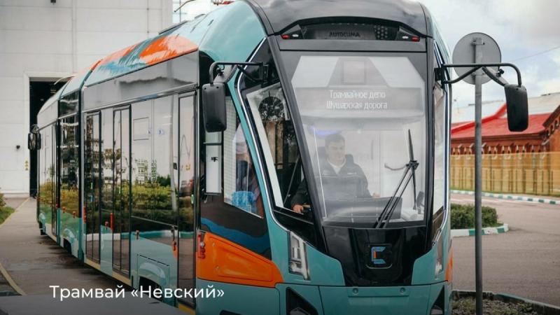 Первый трамвай между станцией «Купчино» и Шушарами проедет в конце года