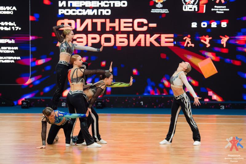 В Москве вручили награды победителям чемпионата России по фитнес-аэробике