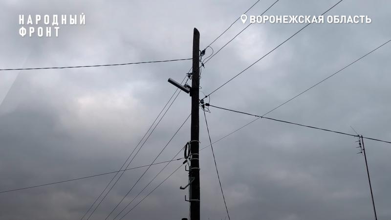 Село Митрофановку Кантемировского ждет реконструкция и модернизация ветхих электросетей