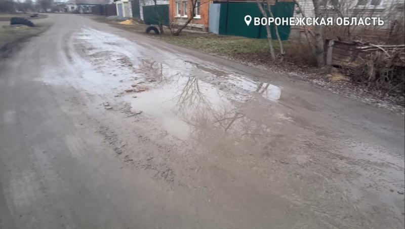 Острогожские чиновники "позаботились" об улице Шевченко, отсыпав ее "грязью"