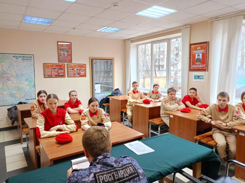 Урок мужества