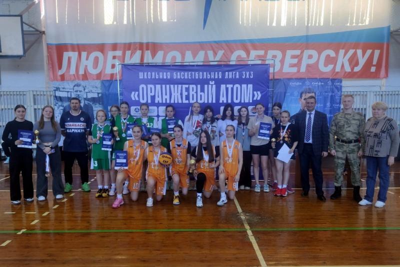 Офицер Росгвардии в Томской области стал почетным гостем «Школьной Баскетбольной Лиги 3х3 «Оранжевый атом»