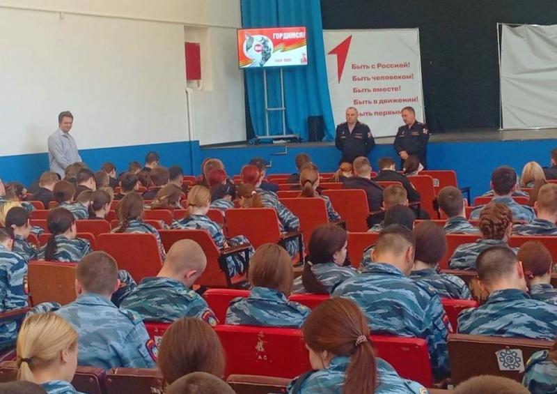 В Подмосковье сотрудники Росгвардии провели профориентационную встречу со студентами подшефного колледжа «Энергия»